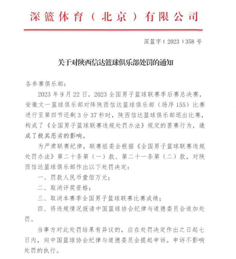 热刺要价2500万欧，并要求交易方案为永久转会或租借加强制买断，尤文仍然对霍伊别尔感兴趣。